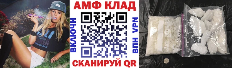 даркнет сайт  Сыктывкар  Амфетамин 97% 