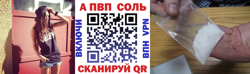 А ПВП крисы CK Сыктывкар