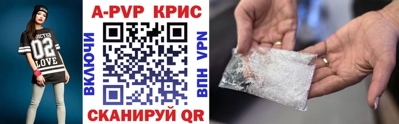 Alpha-PVP СК КРИС  MEGA ТОР  Сыктывкар 