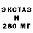 Экстази диски Egor JustForFun