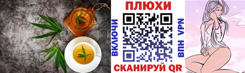 наркота  Сыктывкар  Cannafood конопля 