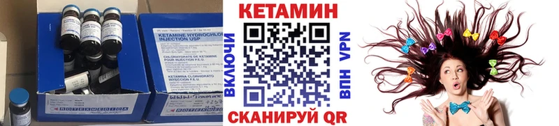 КЕТАМИН VHQ  хочу наркоту  KRAKEN рабочий сайт  Сыктывкар 
