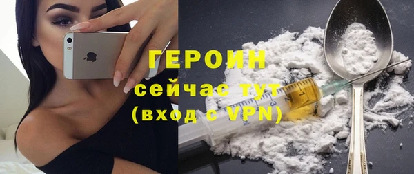 мяу мяу кристалл Вязьма