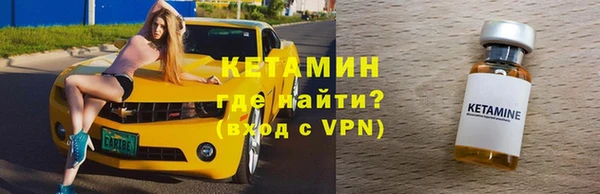 мяу мяу кристалл Вязьма