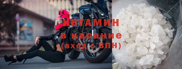 мяу мяу кристалл Вязьма
