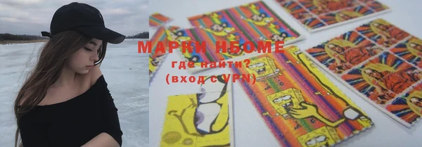 марки lsd Вязники