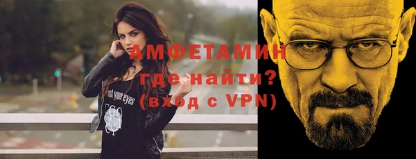 мяу мяу кристалл Вязьма