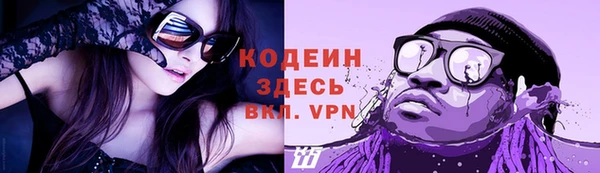 мяу мяу кристалл Вязьма