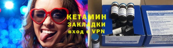 мяу мяу кристалл Вязьма