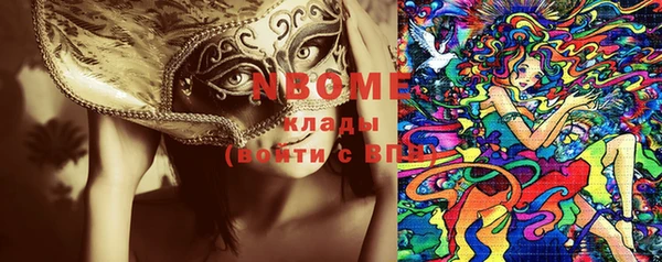 марки lsd Вязники