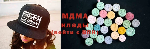 мяу мяу кристалл Вязьма