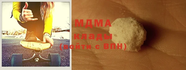 мяу мяу кристалл Вязьма