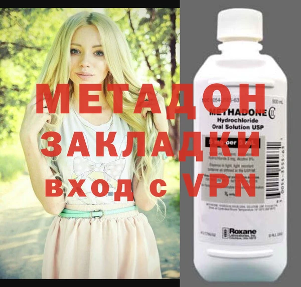 сатива Вяземский