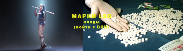 мяу мяу кристалл Вязьма