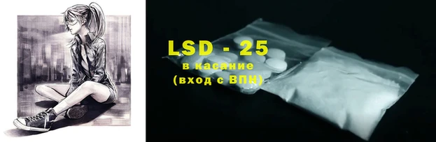 сатива Вяземский