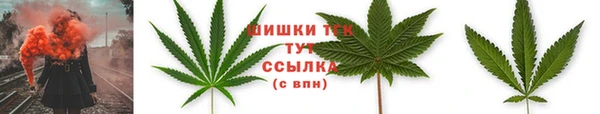 мяу мяу кристалл Вязьма