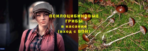 мяу мяу кристалл Вязьма