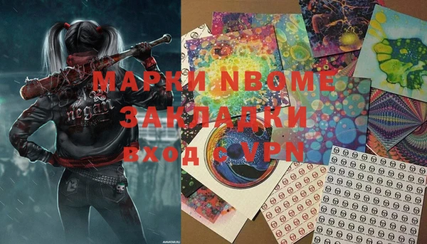 марки lsd Вязники