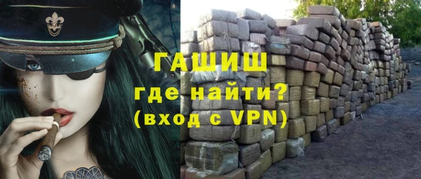 сатива Вяземский
