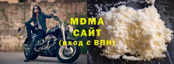 сатива Вяземский