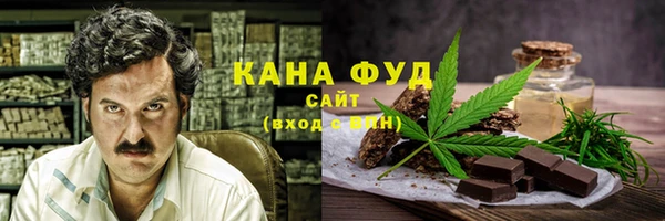 мяу мяу кристалл Вязьма