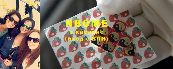 мяу мяу кристалл Вязьма