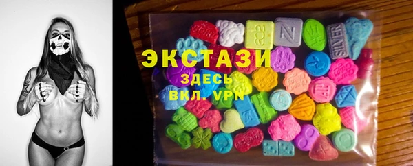 мяу мяу кристалл Вязьма