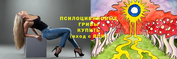 марки lsd Вязники