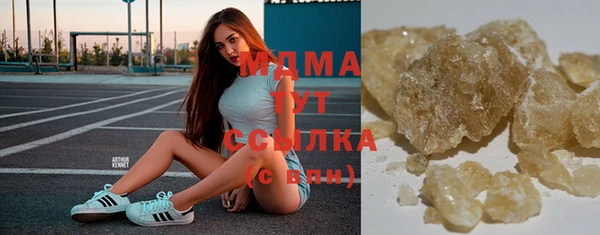 мяу мяу кристалл Вязьма
