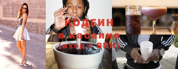 мяу мяу кристалл Вязьма