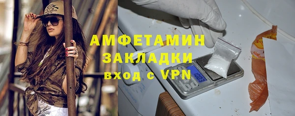 мяу мяу кристалл Вязьма