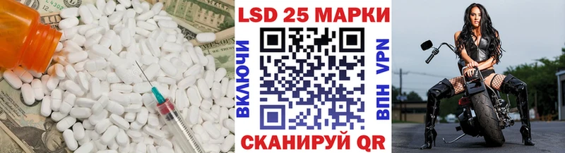 мориарти Telegram  цена наркотик  Сыктывкар  Лсд 25 экстази ecstasy 
