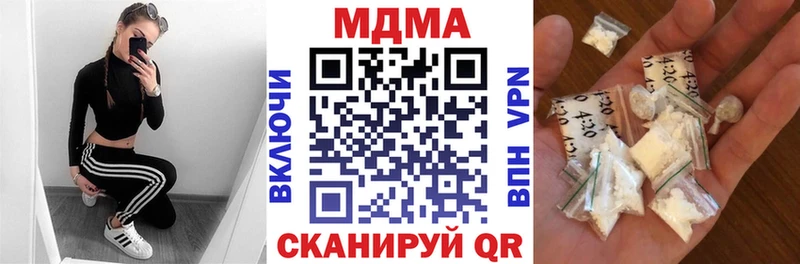 наркошоп  Сыктывкар  MDMA VHQ 