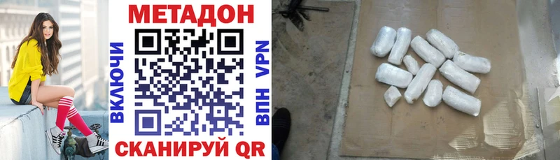 магазин    Сыктывкар  Метадон VHQ 