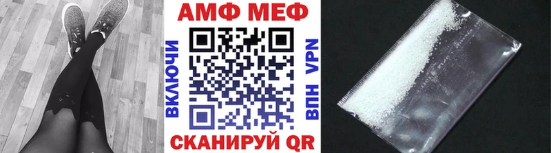 Первитин мет  Сыктывкар 